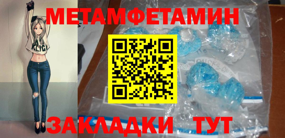 АМФ 98%  АМФЕТАМИН  Белогорск  Вход с VPN  Amphetamine 