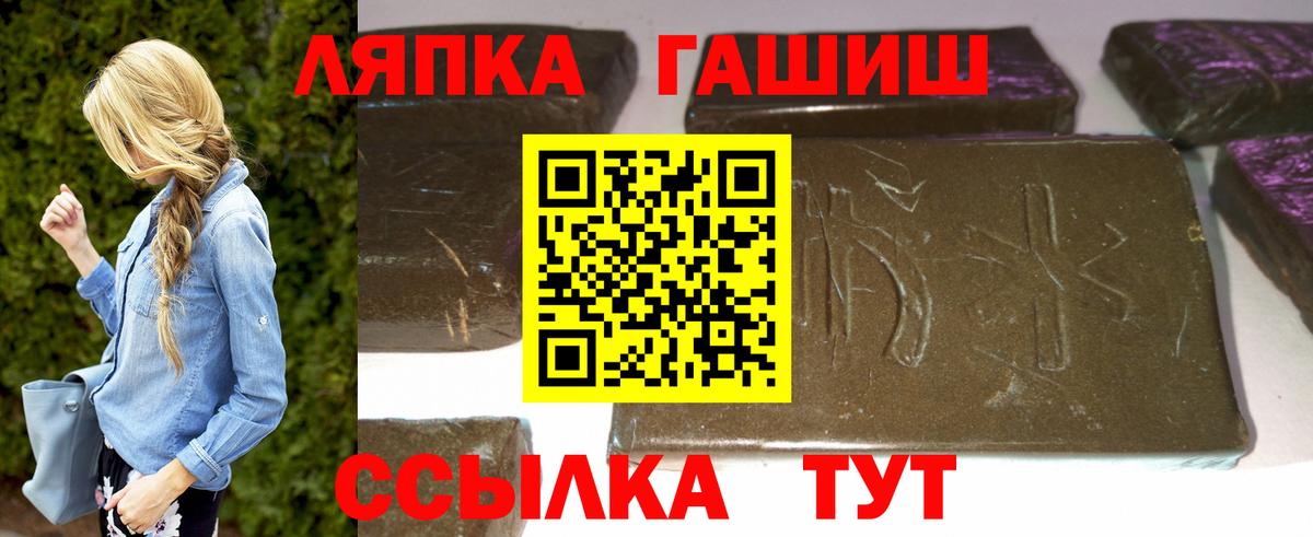 ГАШ индика сатива Белогорск