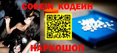 MESCALINE Аргун