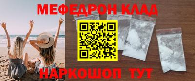 MESCALINE Аргун