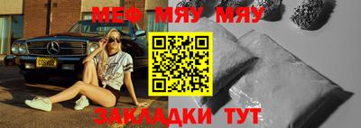 а пвп мука Апрелевка