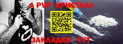 а пвп мука Апрелевка