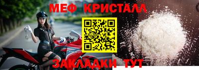 MESCALINE Аргун