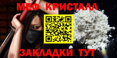 а пвп мука Апрелевка