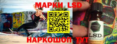 хмурый Апшеронск
