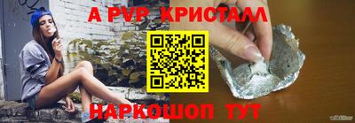 хмурый Апшеронск