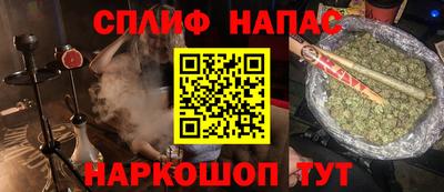 хмурый Апшеронск