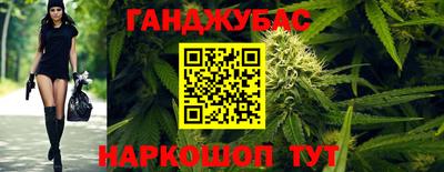 MESCALINE Аргун