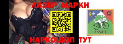 хмурый Апшеронск