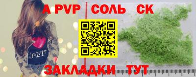 а пвп мука Апрелевка