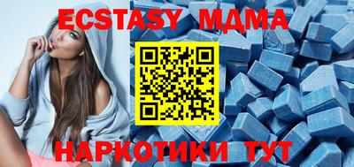 MESCALINE Аргун