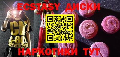 хмурый Апшеронск