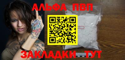 MESCALINE Аргун