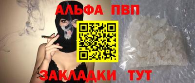 а пвп мука Апрелевка