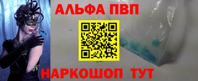 хмурый Апшеронск