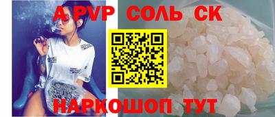 MESCALINE Аргун