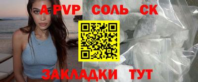 а пвп мука Апрелевка