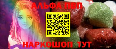 хмурый Апшеронск