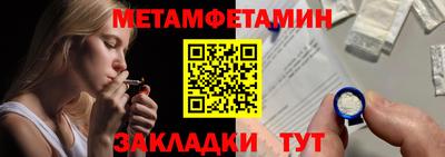 хмурый Апшеронск