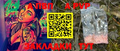 MESCALINE Аргун