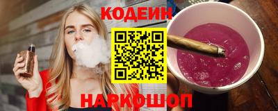 хмурый Апшеронск