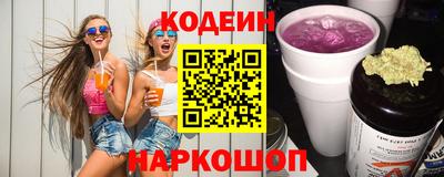 хмурый Апшеронск