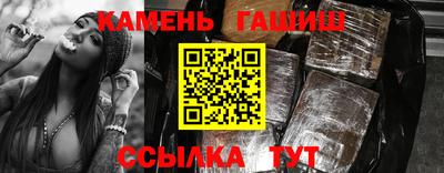 MESCALINE Аргун