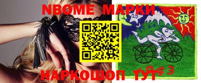 хмурый Апшеронск
