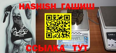 а пвп мука Апрелевка