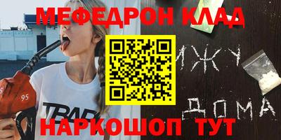 MESCALINE Аргун