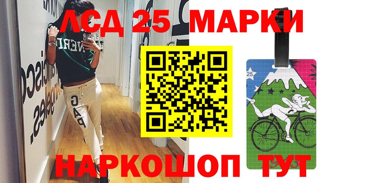 ЛСД экстази кислота Белогорск