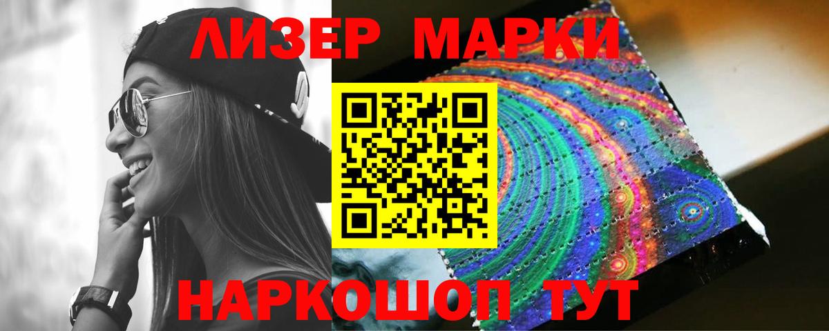 ЛСД экстази ecstasy  Лсд 25 экстази кислота  Вход с VPN  MEGA зеркало  Белогорск 