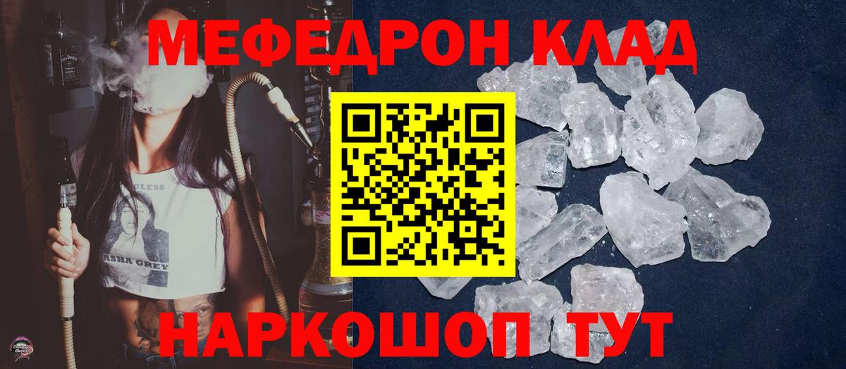 ГАШИШ Белогорск
